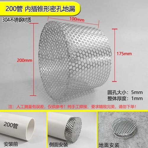 不锈钢过滤网下水道地漏阳台地漏