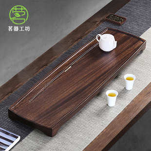 胡桃木茶盘茶台家用干泡台实木沥水托盘功夫茶具客厅高档轻奢简约