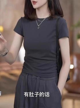 灰色正肩短袖T恤夏季修身显瘦感小个子圆领T恤上衣0115k