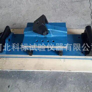 混凝土抗折装置混凝土试块抗折夹具混凝土抗折试验装置四点抗折