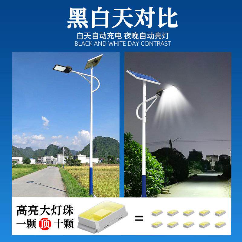 太能路灯户外太能路灯米市阳电道LTW路阳照明光伏感应灯杆厂家超