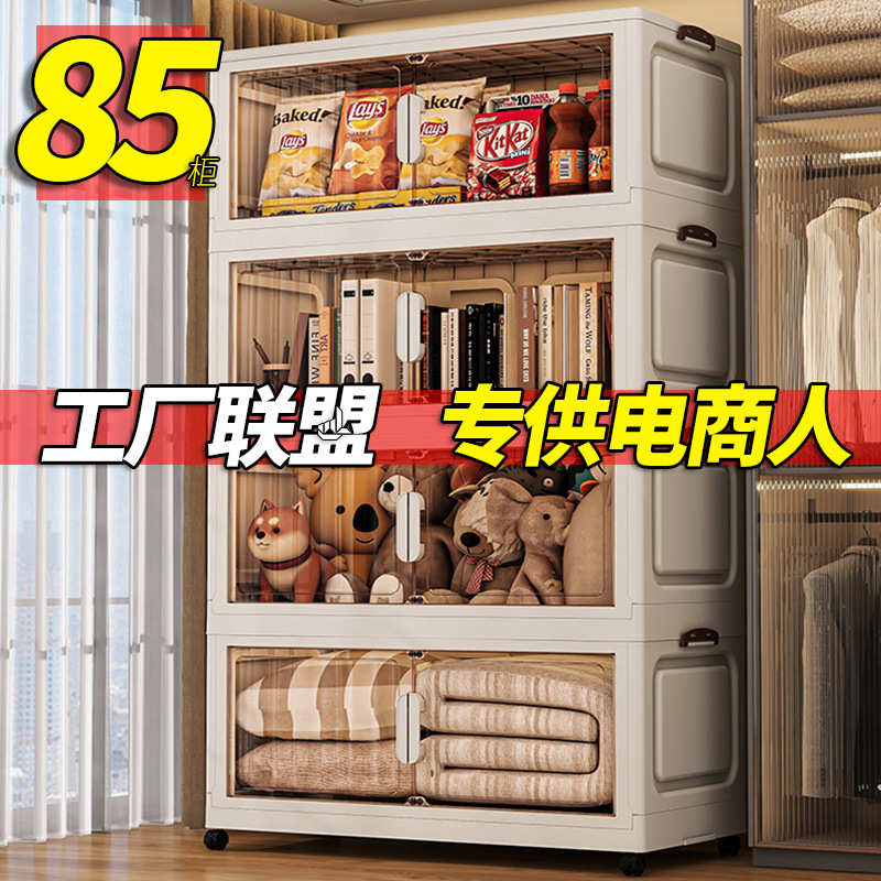 【热卖】大容量折叠柜家用双开门免安装折叠收纳柜出租屋多层柜子