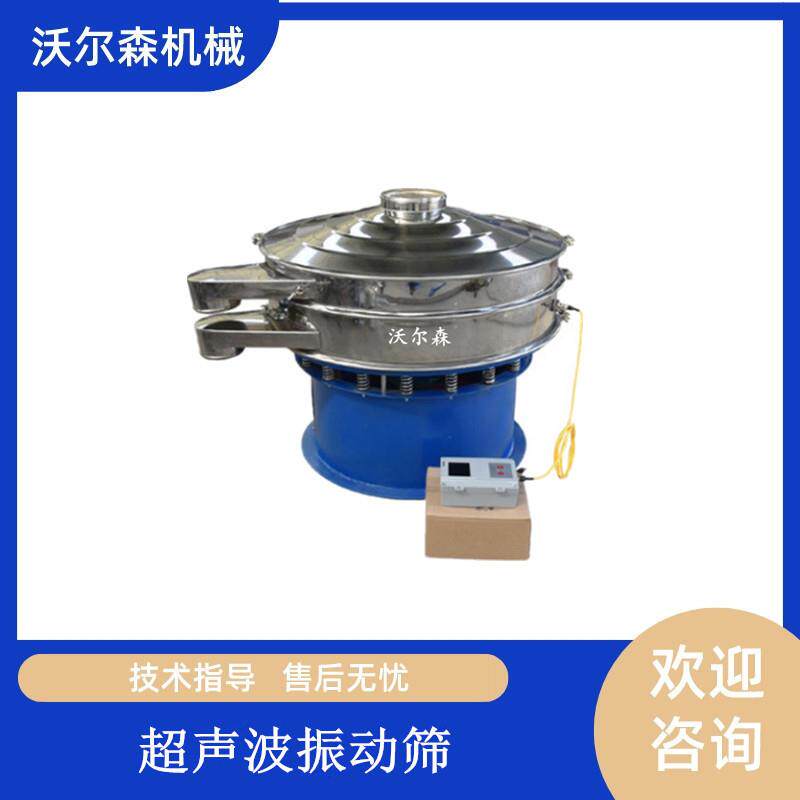 糖粉果粉超声波振动筛酸枣仁粉震荡筛分机超声波装置筛粉机1米型