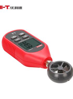 ut363风速仪风优迷你测温 手持利德 风量风速计 测量仪风仪数字