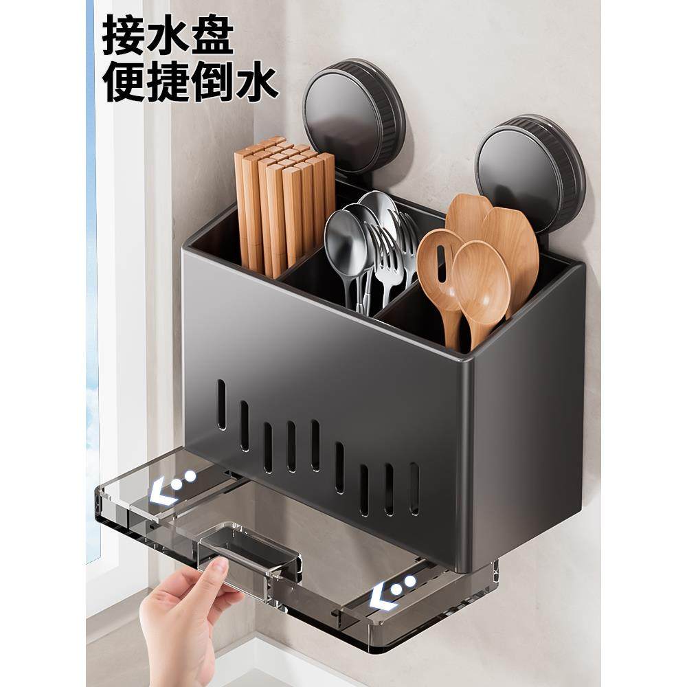 ?新款吸盘筷子收纳盒壁挂式筷用家Fhzfwfuu不锈钢子筒沥笼厨房勺