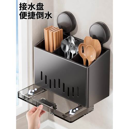 ?新款吸盘筷子收纳盒壁挂式筷用家Fhzfwfuu不锈钢子筒沥笼厨房勺