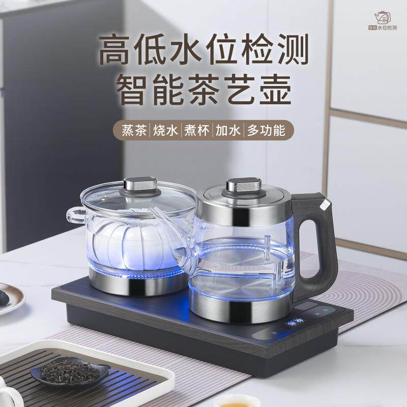 智能全自动上水壶电热高低水位防溢水茶台泡茶一体嵌入电茶炉静音