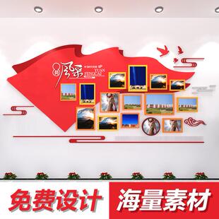 企业文化墙布置文化宣传励志标语公司规则制度发展历程墙报立体字