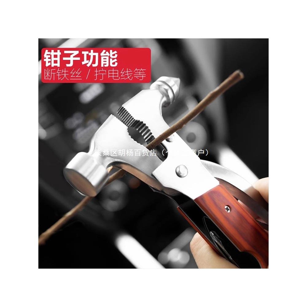 汽车安全锤车用多功能逃生车载车玻璃锤64204子车锤锤内应救生破