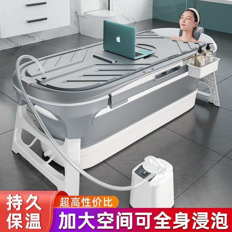 可折叠浴桶泡澡桶大人沐浴洗澡桶家用成人全身汗蒸浴缸儿童洗澡盆