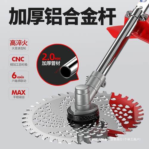 电动草机大功率多功能型家用交流电JBN小插电220V草坪修剪打机割