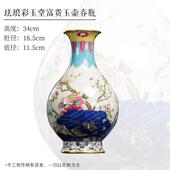 饰入瓶户玉玄关件壶 仿古花瓶景德镇摆陶瓷客厅装 正品 宁封窑新中式