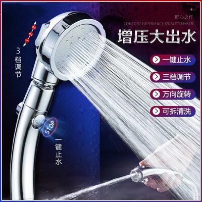 Wholesale Set of High-Pressure Shower Heads, Bathroom Faucet