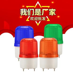 1101J旋转警示灯LED爆闪报警闪烁灯12V24V220V 声光报警器LTE