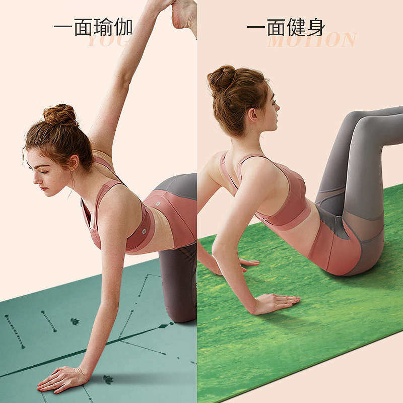 磨砂折叠天然橡胶双面瑜伽垫干湿防滑室内运动垫子加长加宽5.5mm