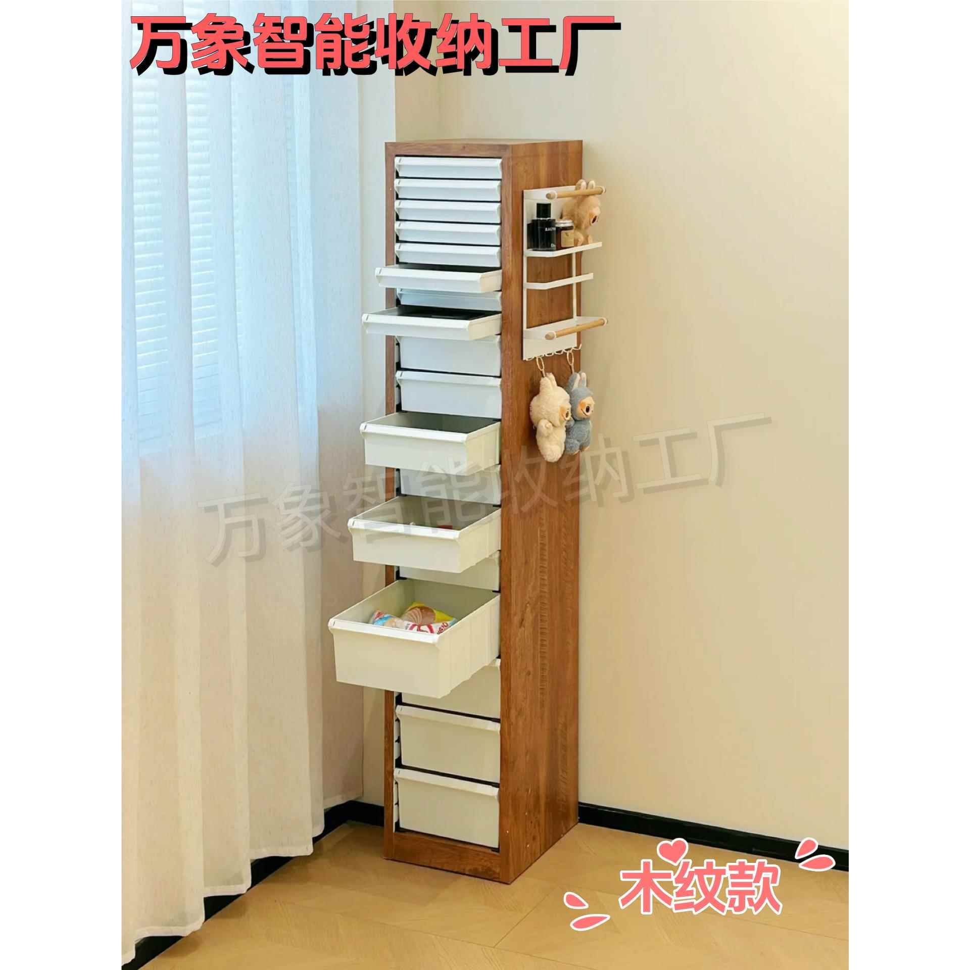美甲柜A4文件柜单列多层抽屉捏捏谷子吧唧收纳柜桌下文具夹缝柜子