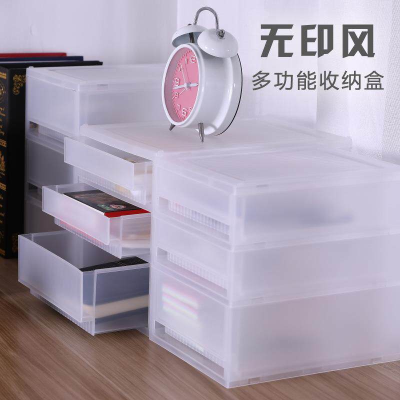 桌面抽屉式收纳盒透明塑料储物整理盒办公桌收纳箱自由组合收纳柜