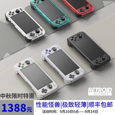 新品RetroidPocket 4pro安卓游戏掌机RP4+复古便携游戏机PS送礼物