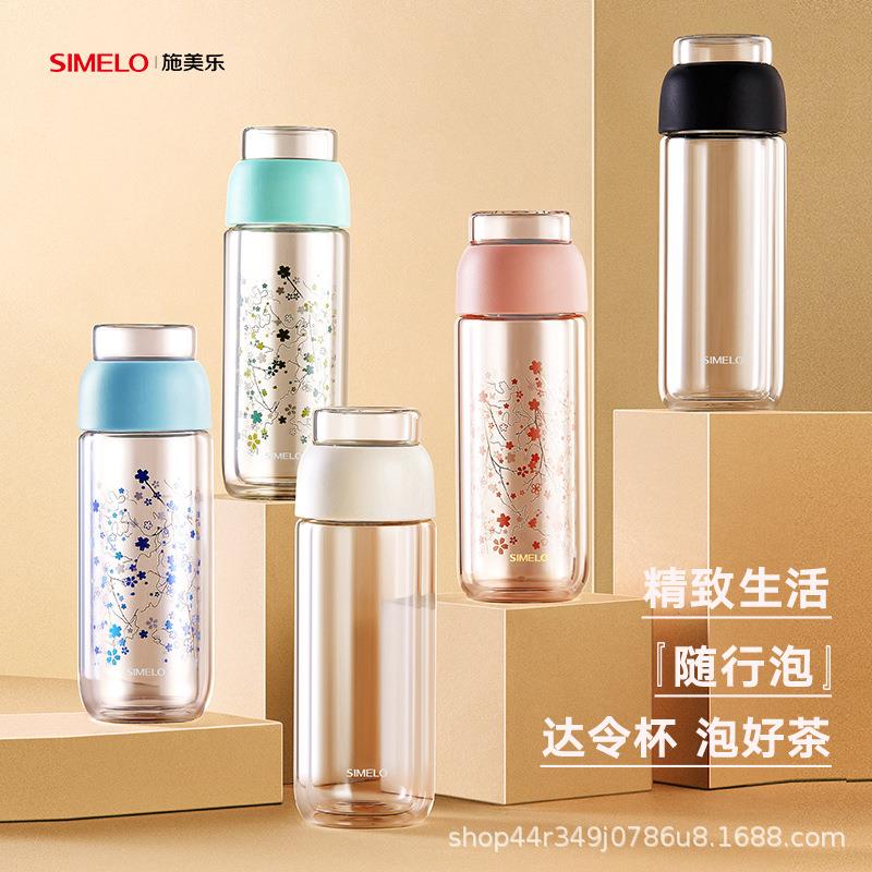 SIMELO印象京都达令茶水分离杯玻璃泡茶杯花茶养生茶杯子