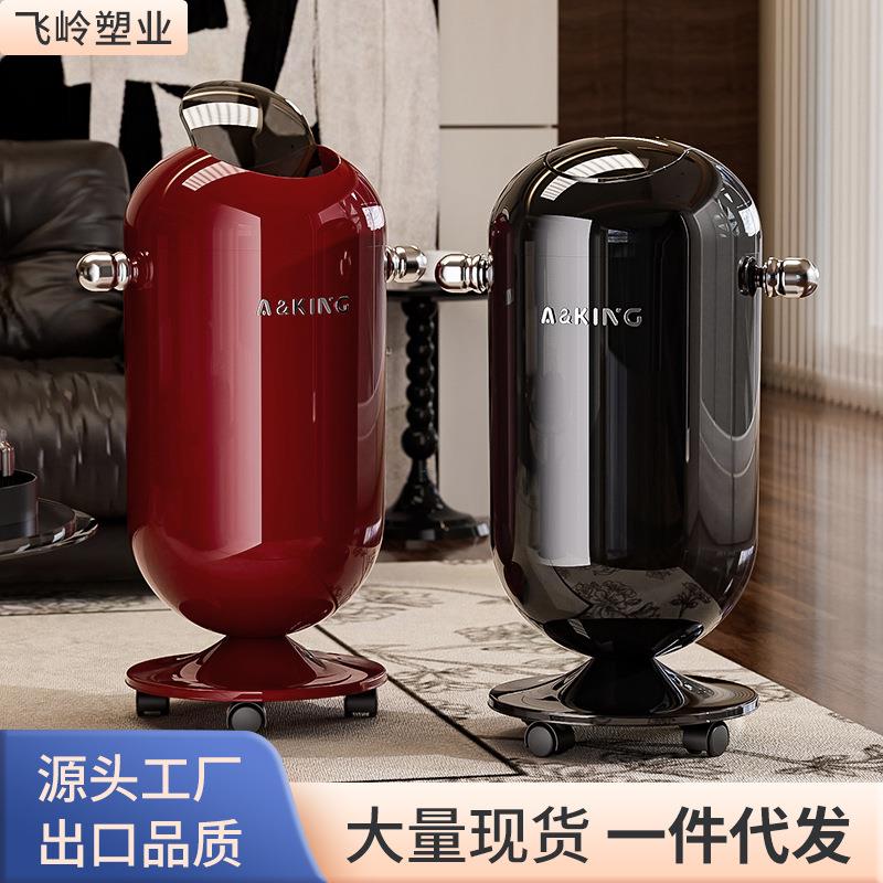 家用翻盖垃圾桶卧室客厅轻奢摇盖收纳桶浴室厨房带轮可移动高脚筒