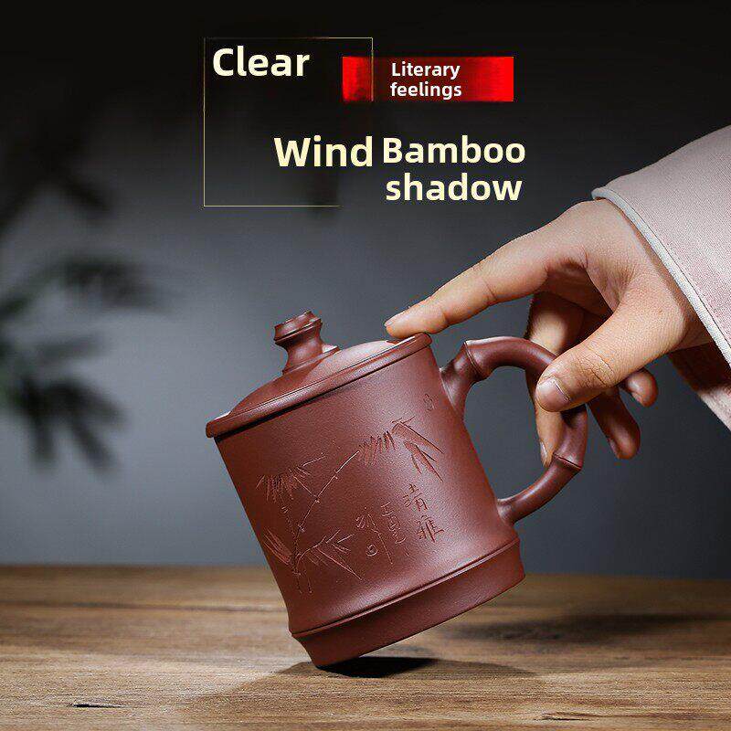 宜兴紫砂杯带盖全纯手工家用水杯口杯刻花办公杯功夫茶具盖杯茶杯