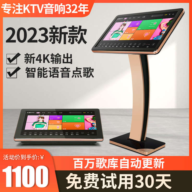 家庭ktv功放音响套装全套 点歌机触摸屏一体机家用卡拉ok机点唱机
