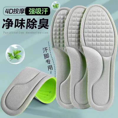 Sweat-Absorbing and Odor-Preventing Insoles for Men and Wome