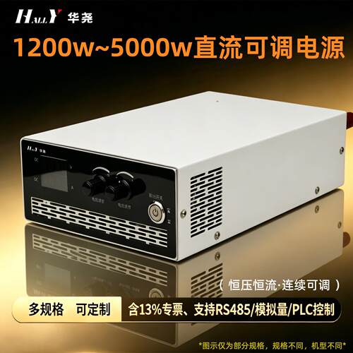 1200w1500w1800w3000w5000w直流可调稳压电源 大功率开关电源