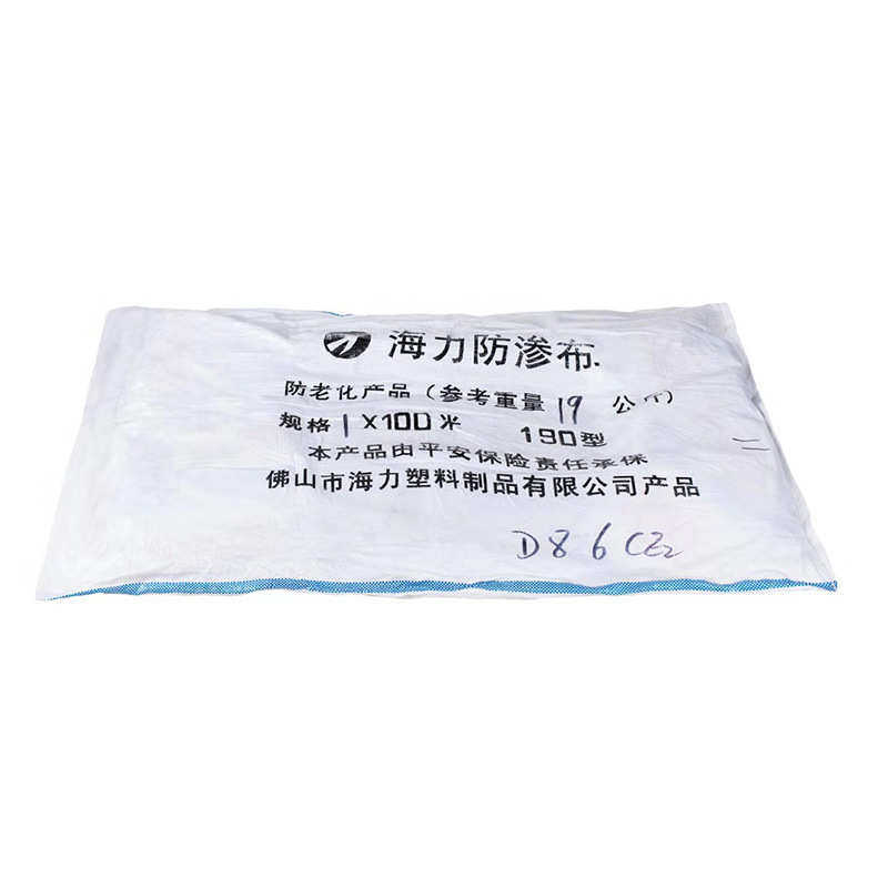 海力牌养殖地农用鱼塘养殖蓄水池双面黑色编织防漏防渗布耐用,农机/农具/农膜,农用篷布,淘宝优惠券,粉丝福利购,淘宝优惠卷