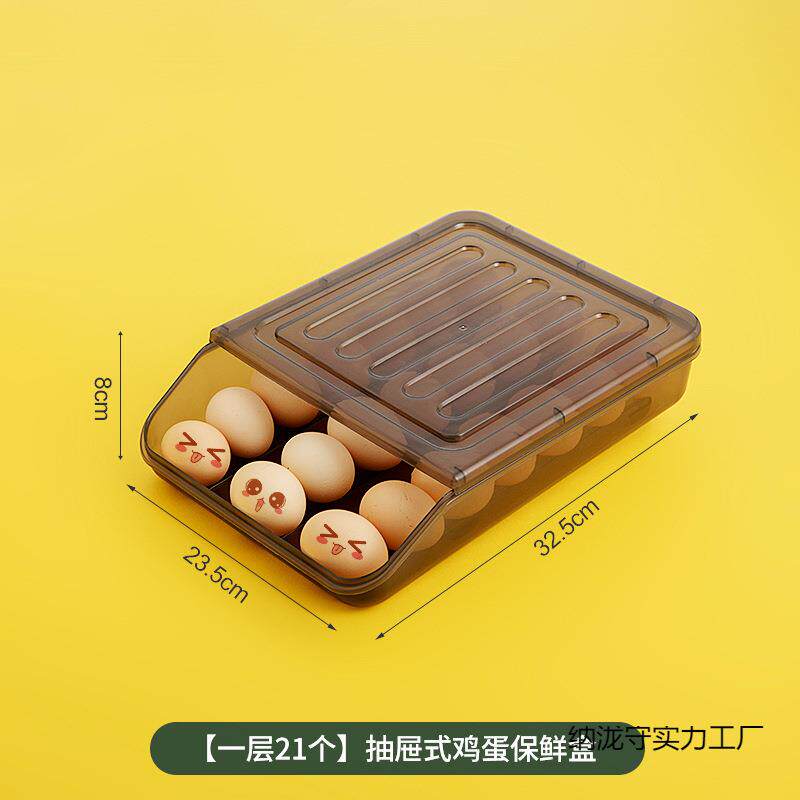 鸡蛋收纳盒冰箱滚动鸡蛋盒放鸡蛋的筐厨房保鲜整理