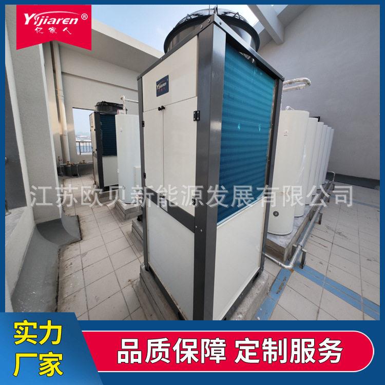 CAHP-HC-42直热式热泵主机 CAHP-TANK-G4电辅热水箱 455L储热水