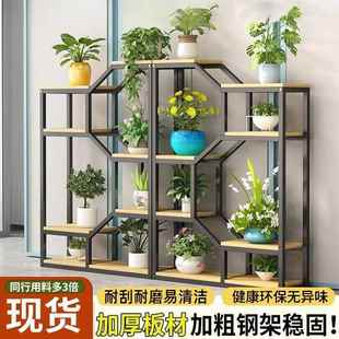组合花隔架子室内家置物架阳花台客CHO厅落地式 植用物盆架办公室