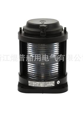 海盛供应船用信号灯/全塑单层信号灯CXH1/2/3/4/6-21P后艉灯锚灯