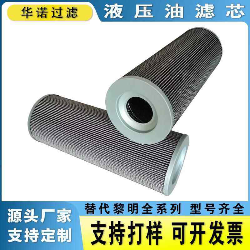 FBX-800*10替代黎明液压油滤芯黎明FBX系列液压油过滤器黎明滤芯