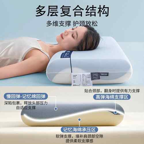 零压力枕MXZ深睡眠回弹记忆枕护颈助睡眠枕头成人学生宿慢舍单人