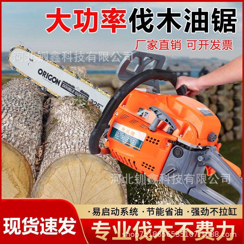 跨境大功率油锯家用汽油锯小型伐木锯手持摩托锯单兵灭火装备