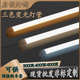 三色变光一体化led灯管T5超亮日光灯t8长条灯条节能支架光管1.2米