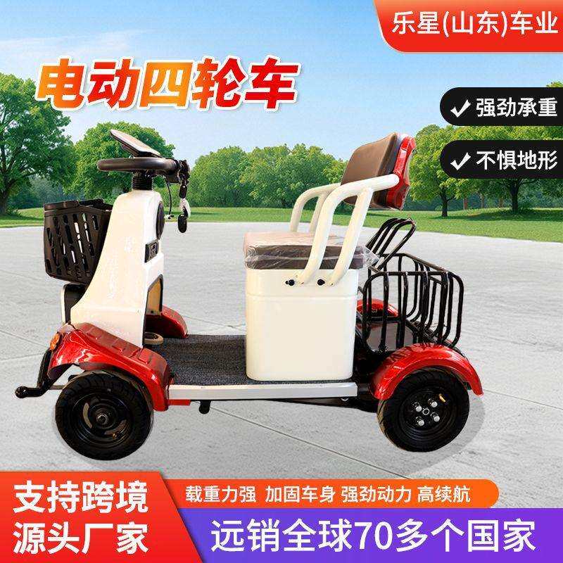 老年人代步车松手即停无需挂牌可进卧室买菜接送孩子电动四轮车