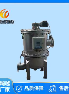【效厂家LTO直销】全自动多芯式过滤反冲洗【正】高器过品滤