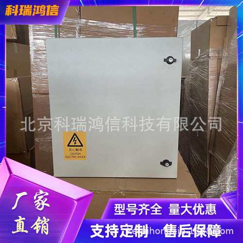 中兴ZXDU68H201 V5.0室外壁挂通信开关电源柜48V200A 楼顶基站
