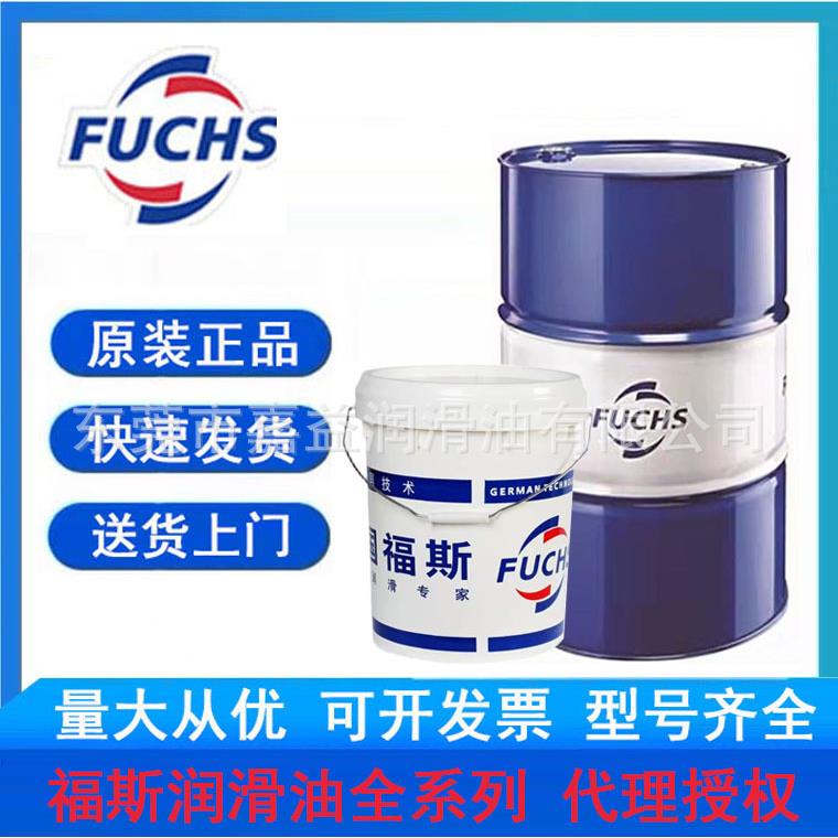 TUF DRAW 1403-M50 1730R 1919 1919A金属加工液水溶性切削液