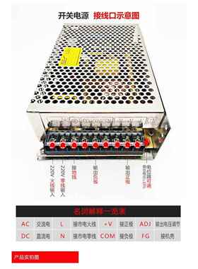 明A伟S2-00W-5V240显示屏灯带220转12直流4V3ORI6V48开关电源