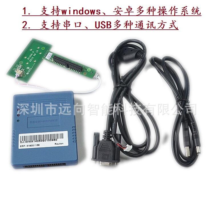 离线版神思SS628二代身份证读卡器华视CVR100U内置嵌入式脱机模组