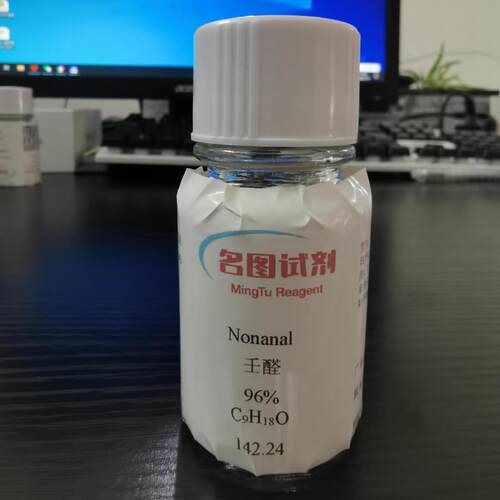 加雷沙星194804-75-6纯度98%5mg25mg