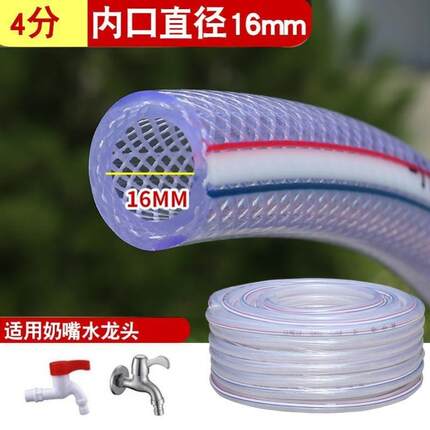 H德国进口家用无味水管四季软水管/分寸防冻塑料水泵管放水管胶