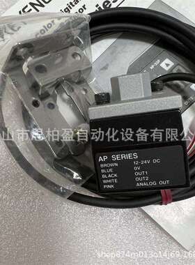 基恩士OP-80171 AP-10SSO(3002) AP-V80SO(3000) AP-C33 AP-C30