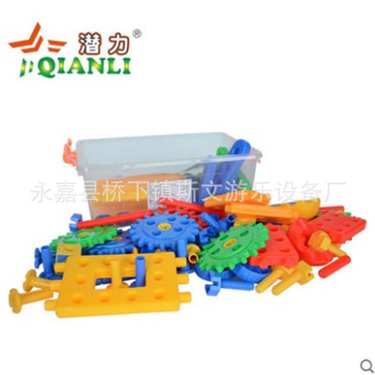 潜力齿轮积木拼搭玩具120件益智大颗粒拼装齿轮桌面塑料建构积木