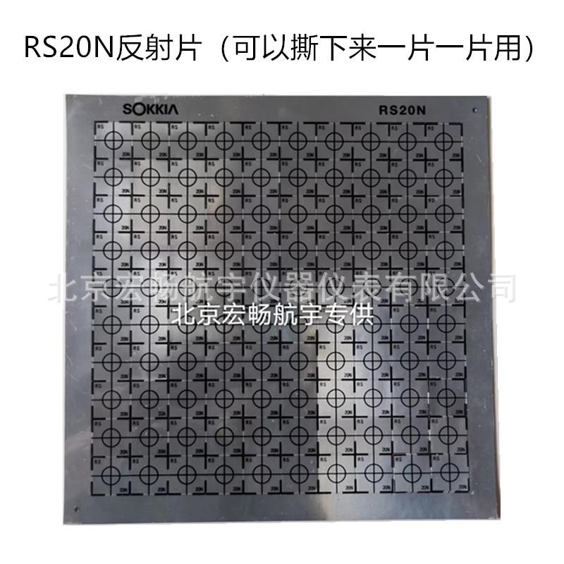 索佳原装反射片RS1反NXIZ/20N/30片N/50N/50H全0站仪反射光片