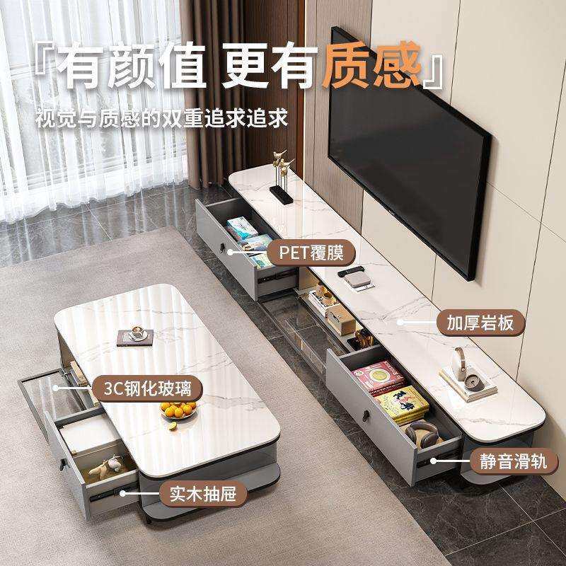 实木电视柜新款奶油风客厅家用小户型落地轻奢岩板电视柜茶几组合