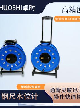 水位仪30米50米100米200米钢尺电缆黄色卷尺电缆9.8mm水位电缆